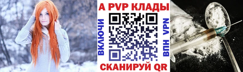 ссылка на мегу онион  Нолинск  Альфа ПВП крисы CK 