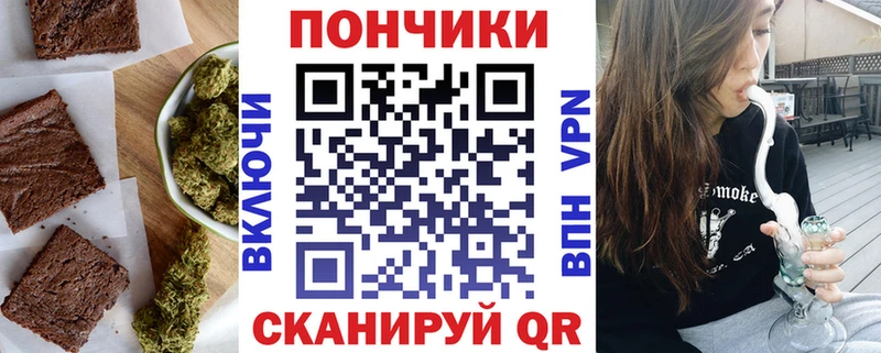 сколько стоит  Нолинск  Печенье с ТГК конопля 