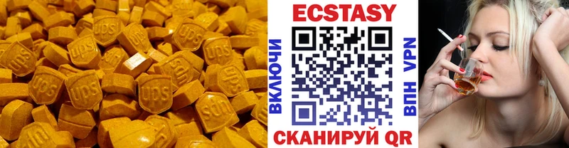 Ecstasy 250 мг  Нолинск 