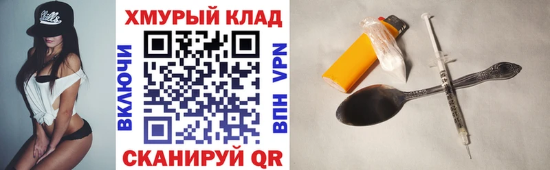 Героин белый  мега маркетплейс  Нолинск  наркошоп 
