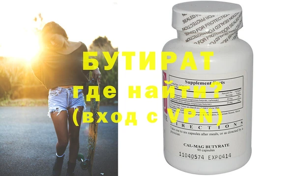 мяу мяу мука Алексин