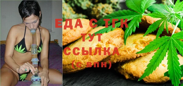 мяу мяу кристалл Абдулино