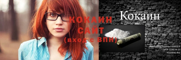 кокаин Абинск