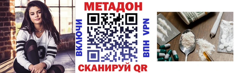 купить наркоту  Нолинск  mega   Метадон белоснежный 