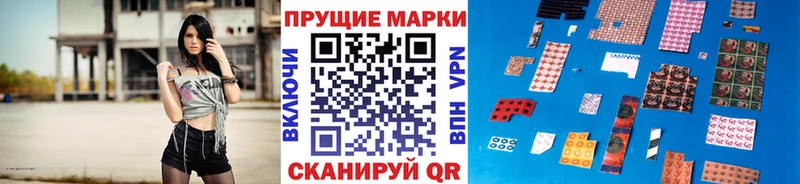 Марки N-bome 1,8мг  Нолинск 
