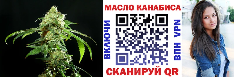 Дистиллят ТГК жижа  Нолинск 